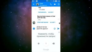 Как преобразовать голос в текст на смартфоне Android, легкий урок на 5 минут