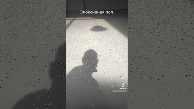 #Наливной краска #пол #стяжка #полимерноепокрытие #эпоксиднаяпол +77774779292