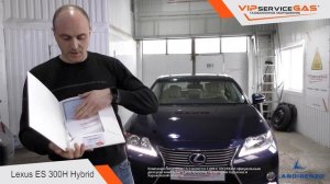 Гбо на Lexus ES 300H Hybrid. Газ на Лексус Гибрид. Ставить газ на гибрид или нет?