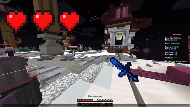 Разминка на сатурне смотреть онлайн