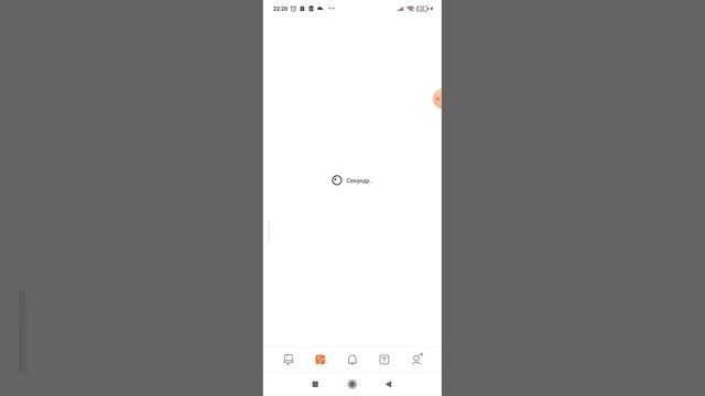 как сделать телефон красивым