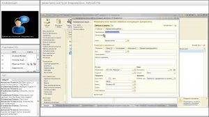 Вебинар 1С Документооборот