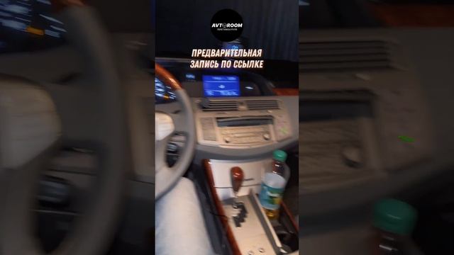 Перетяжка руля Toyota Avalon