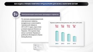 Восстановление Донбасса: как создать в Украине новую налоговую систему 