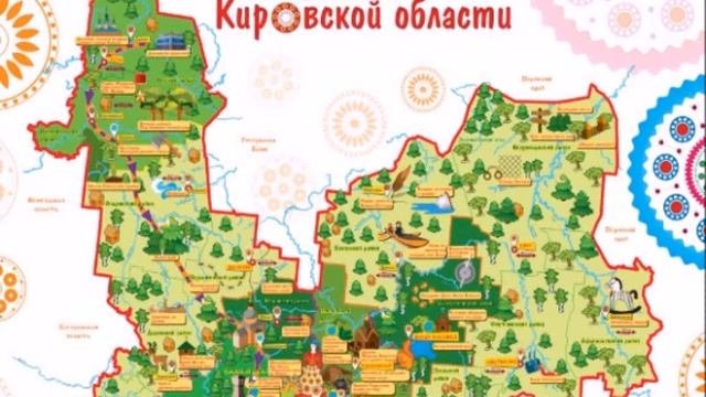 достопримечательности кировской области