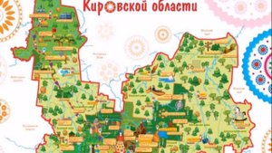 достопримечательности кировской области