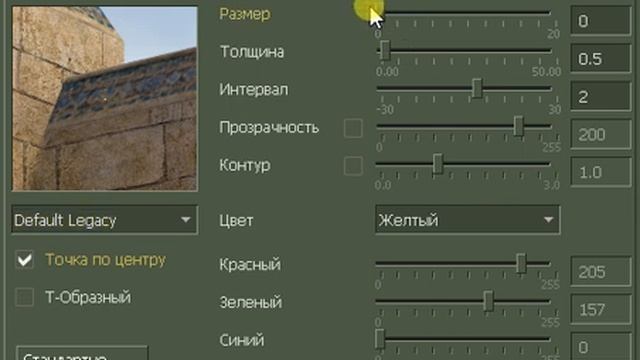 Новый прицел GsClient cs 1.6 как в CSGO смотреть онлайн