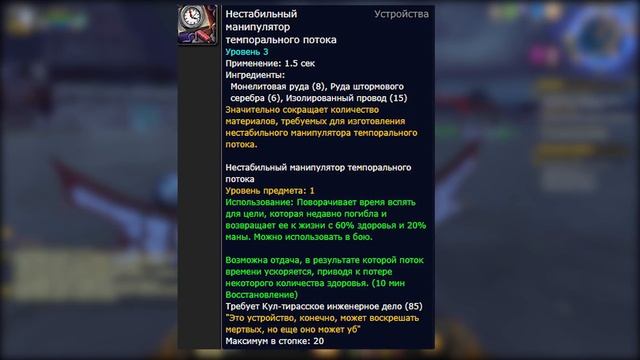 WOW ИЗМЕНИТСЯ 23 ЯНВАРЯ! НОВИНКИ В BATTLE FOR AZEROTH смотреть онлайн