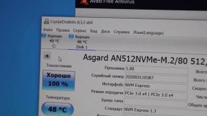 SSD Asgard с Aliexpress | Распаковка и краткий обзор m2 nvme накопителя