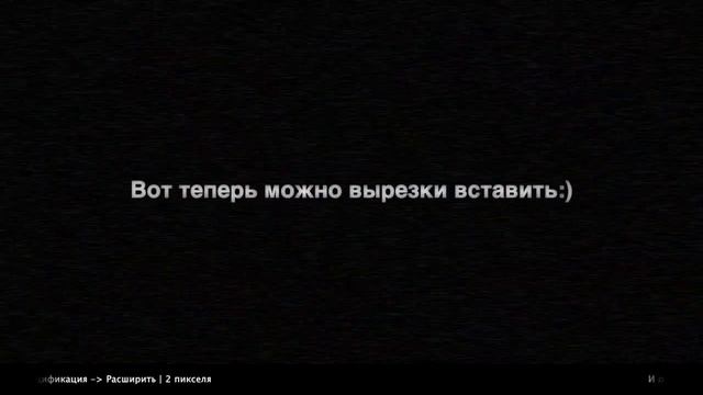 Заливка рисунка в фотошопе смотреть онлайн