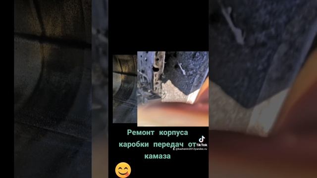 сварка в среде защитных газов ?