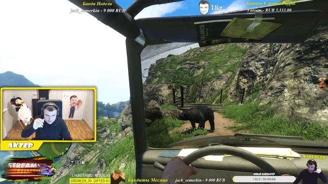 Актер проходит Far Cry 3 | Актер реально скатился!