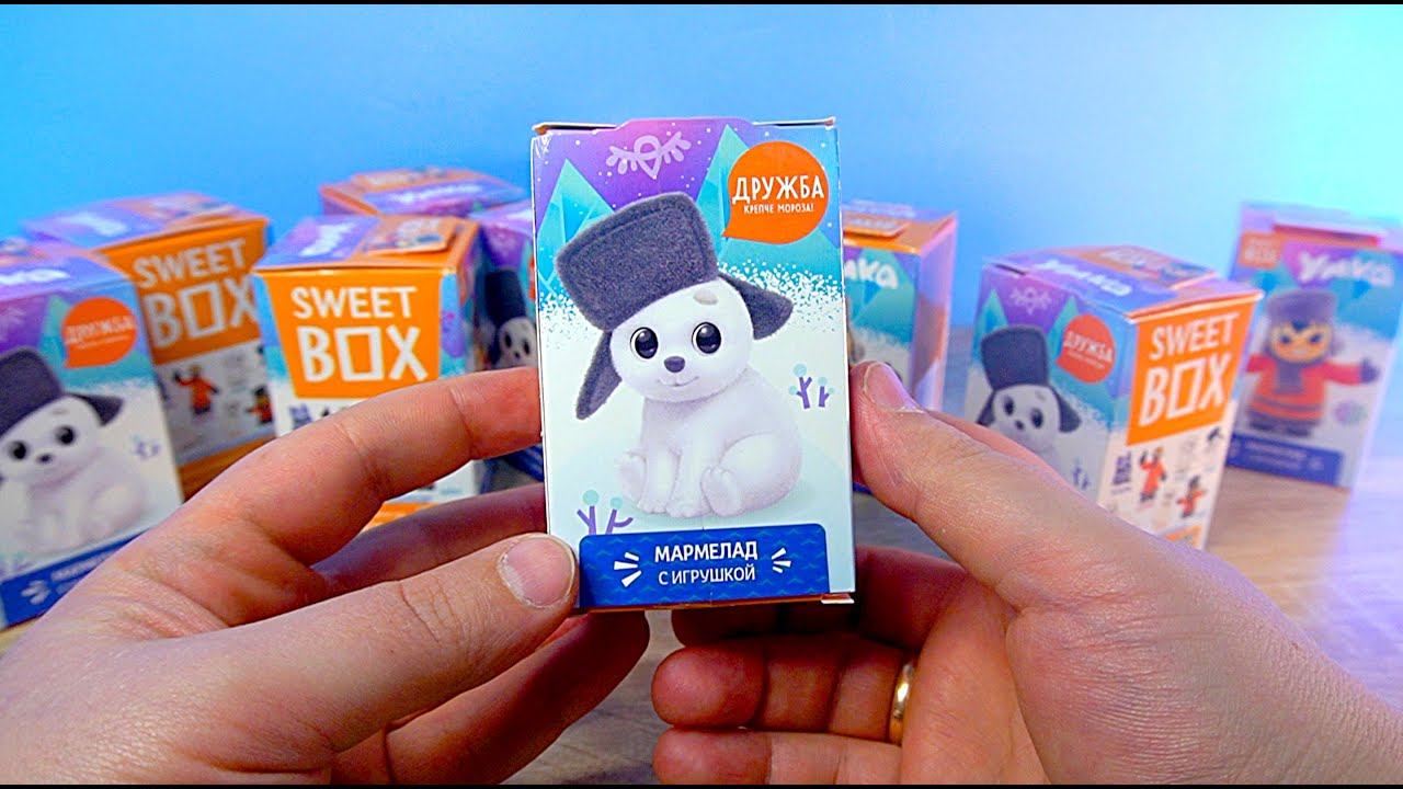 УМКА ФИГУРКИ В КОРОБОЧКАХ СЮРПРИЗ СВИТБОКС SWEETBOX