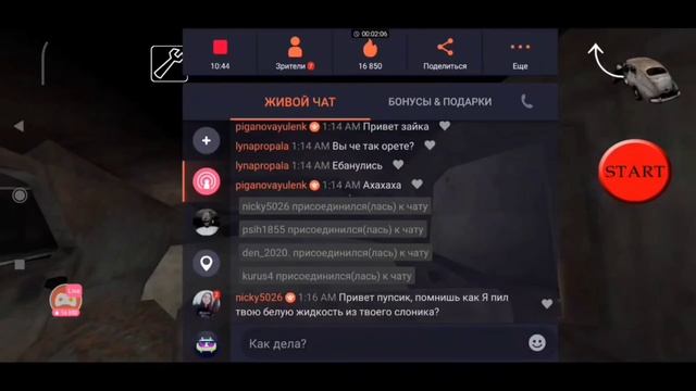 КАК МЫ С ДРУГОМ В ХОРРОРЫ ИГРАЛИ (The Dark Purser, Endless Nightmare, Granny) Баги, приколы, фейлы смотреть онлайн