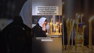 Во Царствии Твоем помяни нас, Господи, егда приидеши во Царствии Твоем. #молитва