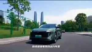 Dongfeng Nissan Venucia V-Online DD-i Super Hybrid.