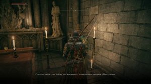Elden Ring #3 чайное прохождение