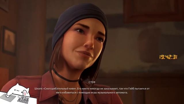 Life is Srtange: True Colors смотреть онлайн