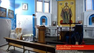 Венчик Божьему Милосердию