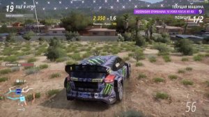 ПЕРВЫЙ РАЗ В ВЫШИБАЛАХ В Forza Horizon 5