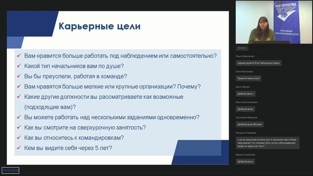 Вебинар: Как убедить работодателя принять на работу человека с инвалидностью? (05.03.20)