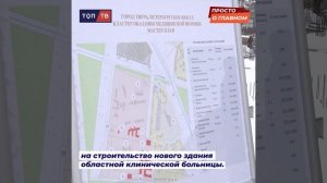 Просто о главном. Дети в надежных руках