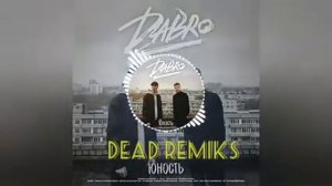 #Dabro#remix#юность DABRO - Юность (Remix)