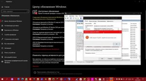 как исправить ошибку загрузки в microsoft store