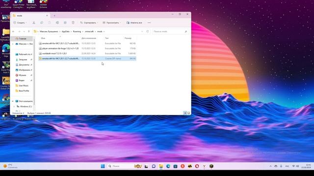 Как скачать мод на анимации в майнкрафт?Ответ тут! смотреть онлайн