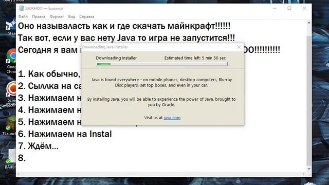 [Туториал / Гайд] Как и где можно скачать Java бесплатно? смотреть онлайн