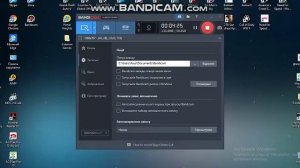 bandicam 2018 07 11 14 00 24 416