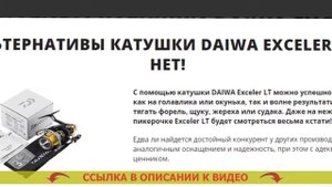 Снасти для морской рыбалки на треску