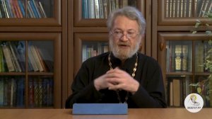 Послание к Филиппийцам. Глава 4. Священник Антоний Лакирев  Новый Завет