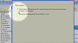 @Управление проектами и задачами на одном компьютере