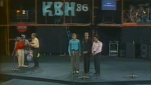 ? [2] КВН - 86. МИСИ — ВИСИ. Первый четвертьфинал 1986 г.