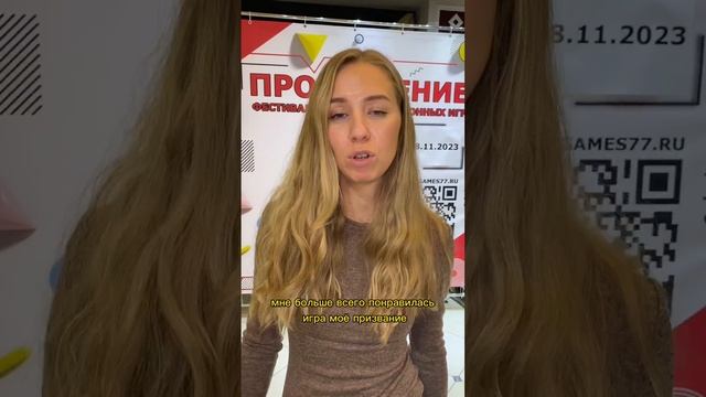 Отзыв участника о фестивале ПРО-ЯВЛЕНИЕ 18 ноября 2023 (3)