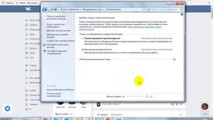 Что нужно сделать, чтобы компьютер "не засыпал"
