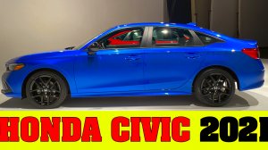 Седан Honda Civic официально сменил поколение. Новая ХОНДА ЦИВИК (2021).