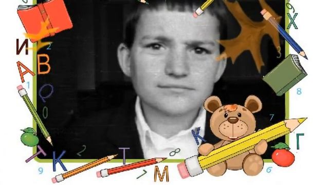 Школьный альбом смотреть онлайн