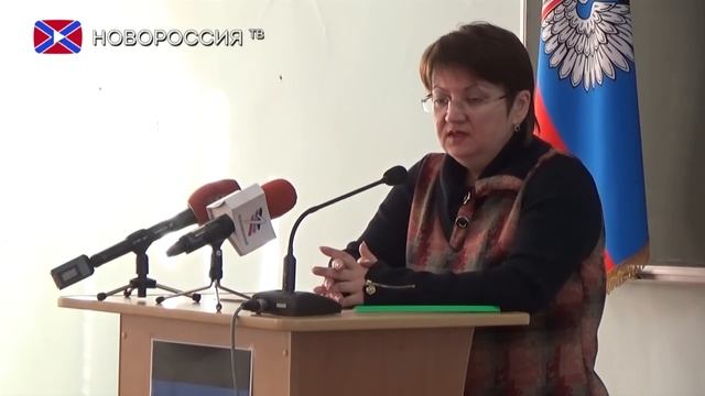 Повышение квалификации работников органов государственной власти ДНР смотреть онлайн