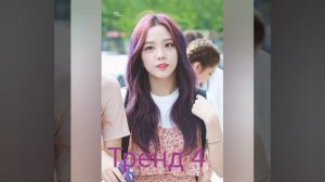 танцуй если знаешь этот КПОП тренд(ver.blackpink) #blackpink