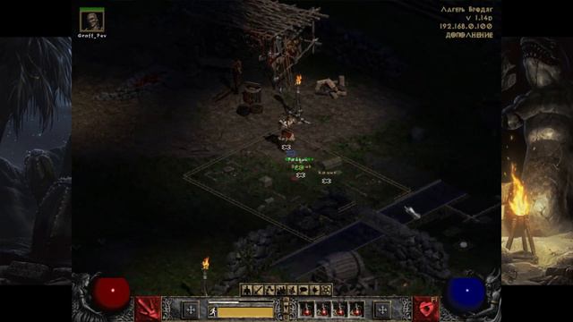 Diablo II: Lord of Destruction  Коопное прохождение Часть 1