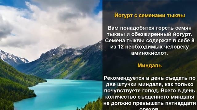 Названы низкокалорийные продукты, которые быстро утоляют голод