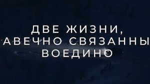 Братья (2024)история разворачивается в 1948 году, когда два маленьких брата..........