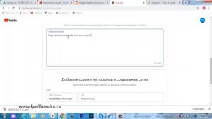 создать свой канал на youtube урок 7 как создать канал