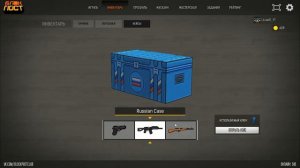 БЛОКПОСТ | Путь к Сайге-12