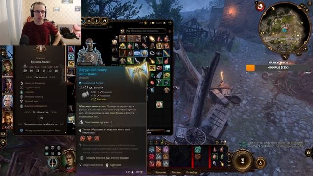 Балдурс Гейт с Августом (Стрим 01.11.23) смотреть онлайн