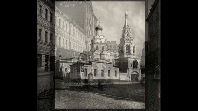 Прогулка по Арбату (Москва) / Walk along the Arbat (Moscow): 1900s смотреть онлайн