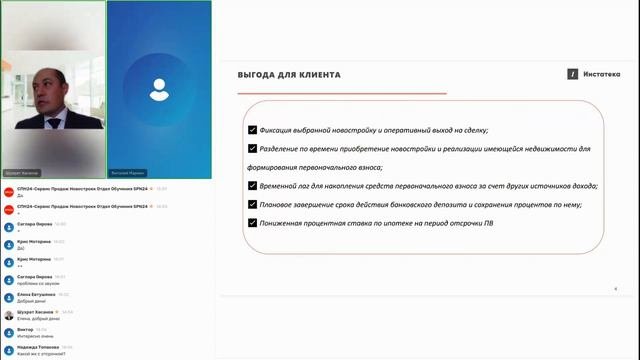 Выгоды ипотеки с отсрочкой первоначального взноса.