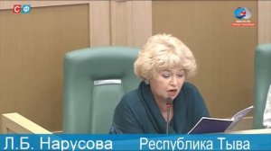Нарусова в СФ о диссертации Мединского: «Совершенно недостойная история»
